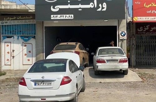 خدمات خودرو ورامینی