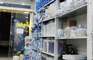 تصفیه آب رضایی