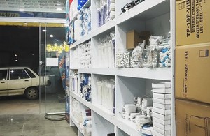 تصفیه آب رضایی