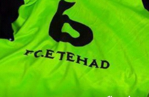 باشگاه اتحاد غرب 