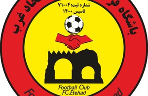 باشگاه اتحاد غرب 
