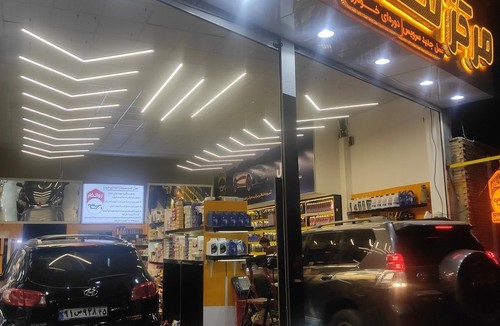 اتوسرویس روانکار شعبه شفا