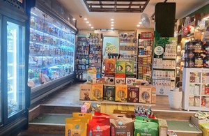 تاپ ارگانیک