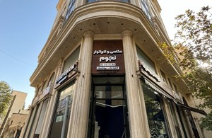 عکاسی پرسنلی بیومتریک نجوم