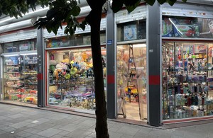 سیسمونی و اسباب بازی فسقلی