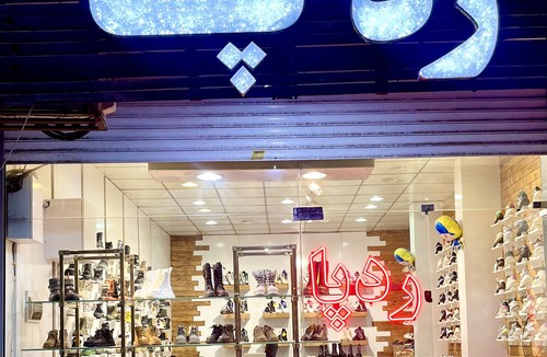 کفش کودک ردپا