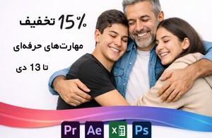 آموزشگاه فنی و حرفه ای فارسیان