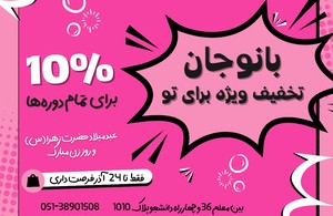 آموزشگاه فنی و حرفه ای فارسیان