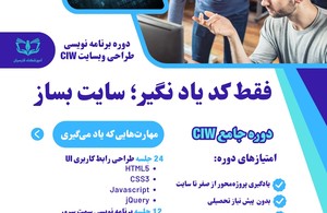 آموزشگاه فنی و حرفه ای فارسیان