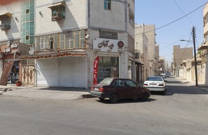 نمایندگی بیمه آرمان