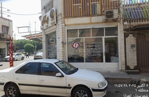 نمایندگی بیمه آرمان