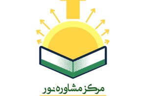 مجتمع مشاوره نور 