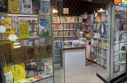 بانک کتاب پردیس