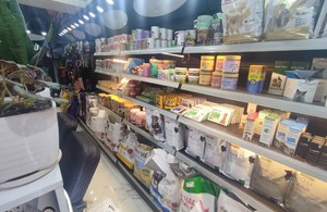 کلینیک دامپزشکی چالوس 