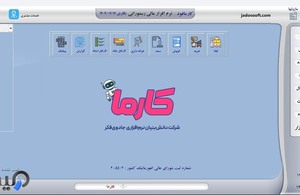 شرکت نرم افزاری جادوی فکر