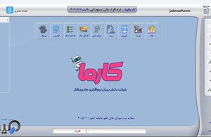 شرکت نرم افزاری جادوی فکر