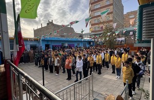 دبیرستان غیردولتی صبح روشن