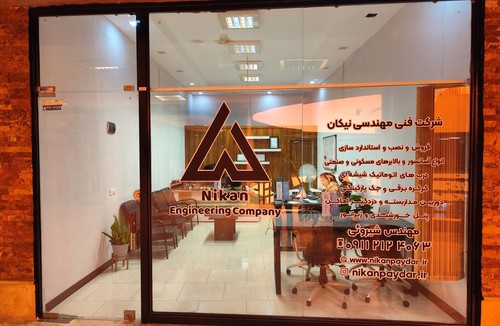 شرکت آسانسور نیکان