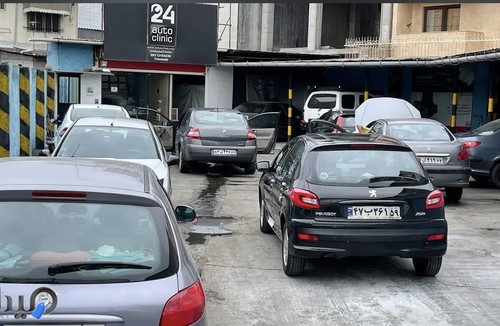 اتوکلینیک۲۴