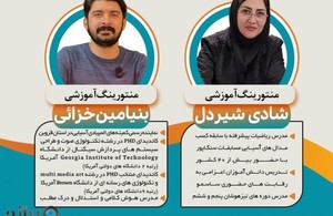 آموزشگاه تیزهوشانی اندیشه ورزان 