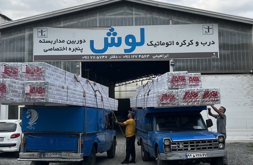 کرکره لوش ابراهیمی