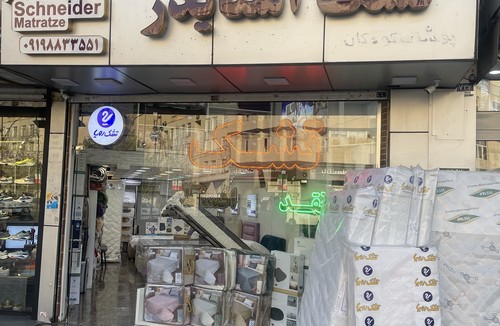 تشک رویا ستارخان