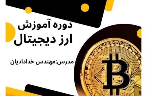 آموزشگاه انتخاب اهواز