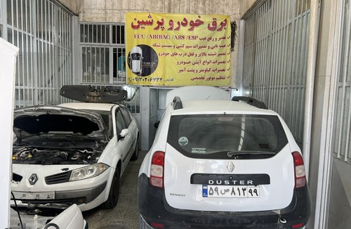 تعمیرگاه تخصصی رنو پرشین