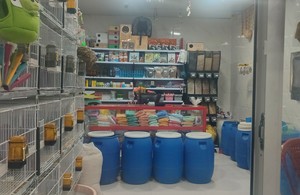 پرنده سرای هدایت 