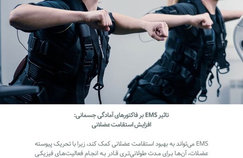 ایکس بادی باهار