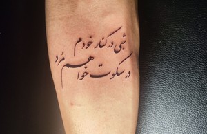 تتو دهدشتHDP