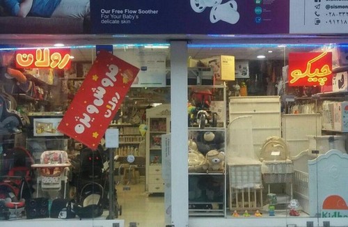 سیسمونی روژان