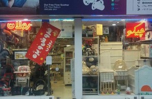 سیسمونی روژان