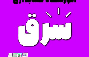 شرق