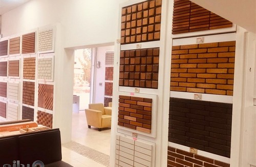 آجرنما آتریسان 