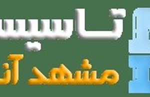 مشهد آنلاین