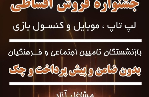 سپهر سیستم