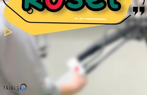 مرکز‌لیزر موهای زائد