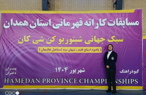 باشگاه کاراته ولیعصر 