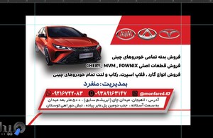 فروشگاه منفرد