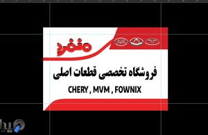 فروشگاه منفرد