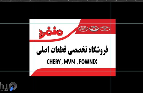 فروشگاه منفرد