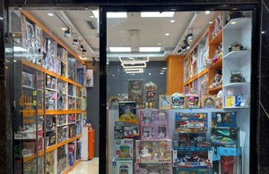 فروشگاه اسباب بازی چیدزی