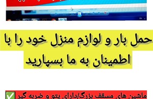 آنی بار هشتگرد 