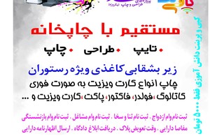 کافی نت صدرا لواسان
