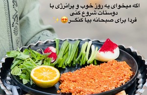 کافه باغ رستوران کنگر