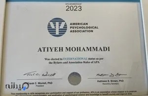 عطیه محمدی روانشناس