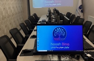 آکادمی هوش مصنوعی هوش بینا