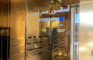 آسانسور صدرا پیما