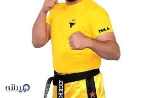 آکادمی کیک بوکسینگ خاتم